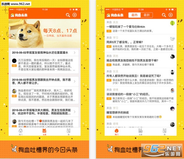 ��Ѫͷ��appv1.0.0��ͼ1