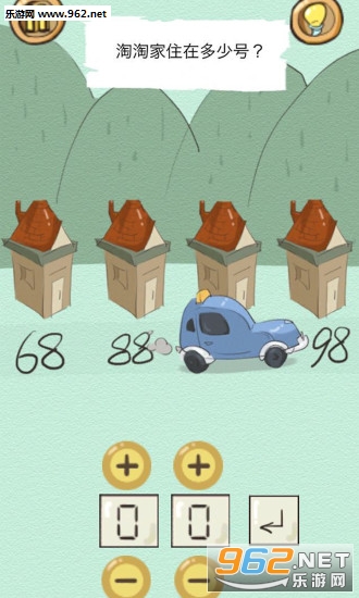 �����������Ϸv1.1.1��ͼ2