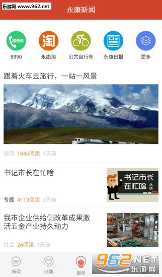 ��������appv2.0.26��ͼ1
