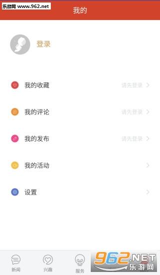 ��������appv2.0.26��ͼ2