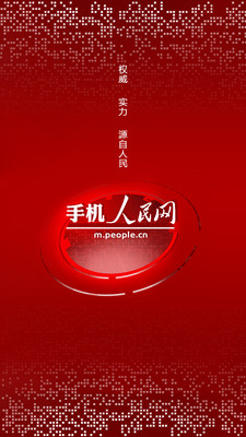�ֻ�������appv3.0.2��ͼ1
