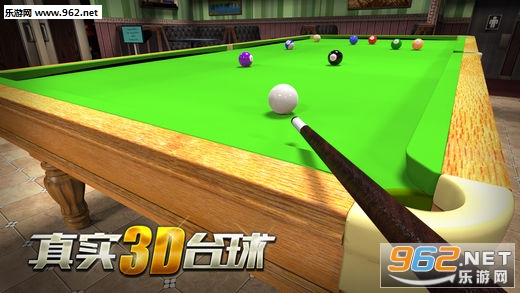 ��ʵ3D̨��ios���İ�v8.36��ͼ0