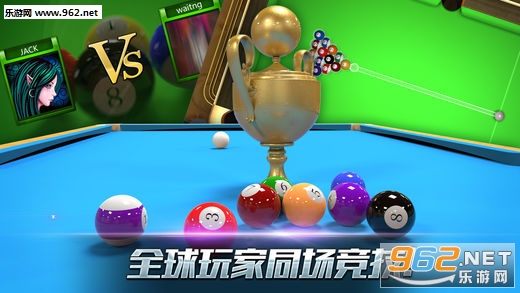 ��ʵ3D̨��ios���İ�v8.36��ͼ2