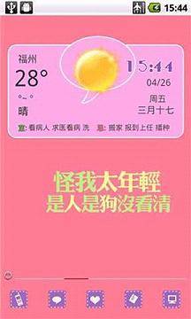 �Ǻ��������°��ͼ0