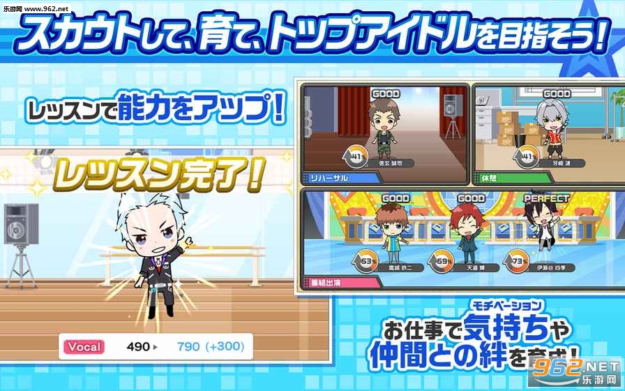 ż���ʦSideM��׿���İ��ͼ1