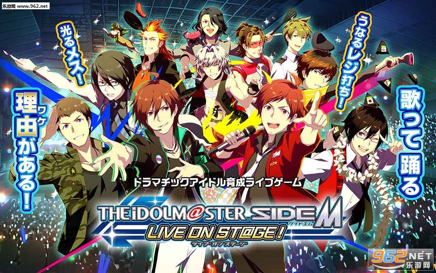 ż���ʦSideM��׿���İ��ͼ2