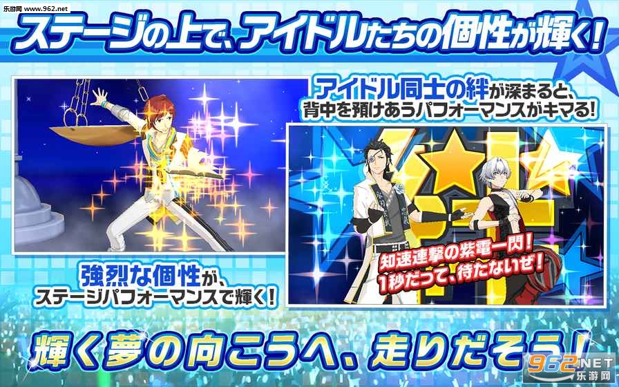 ż���ʦSideM��׿���İ��ͼ3