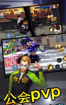 热血物语bt变态版截图2