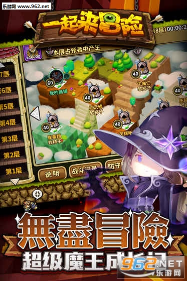һ����ð�����ιٷ�����v4.0��ͼ3