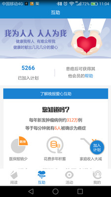 ������app�ٷ���׿��v1.5.1��ͼ1