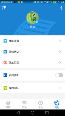 ������app�ٷ���׿��v1.5.1��ͼ3
