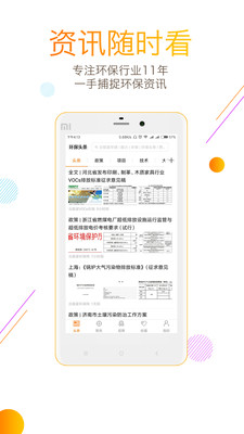 ����ͷ��app��׿�ͻ���v2.0��ͼ0