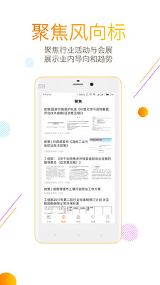 ����ͷ��app��׿�ͻ���v2.0��ͼ2