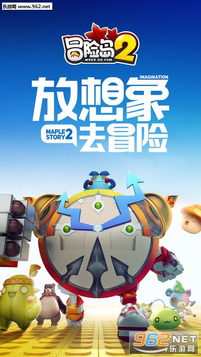 ð�յ�2������׿���ͼ1