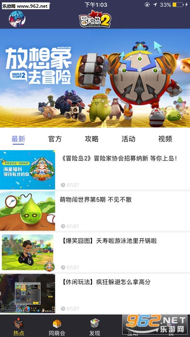 ð�յ�2������׿���ͼ2