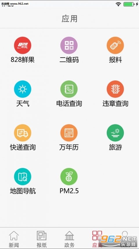 ������ɽ�ձ��ֻ��ͻ���v6.1.0.1��ͼ3