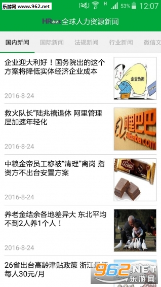 ������Դ����APPv2.2��ͼ0