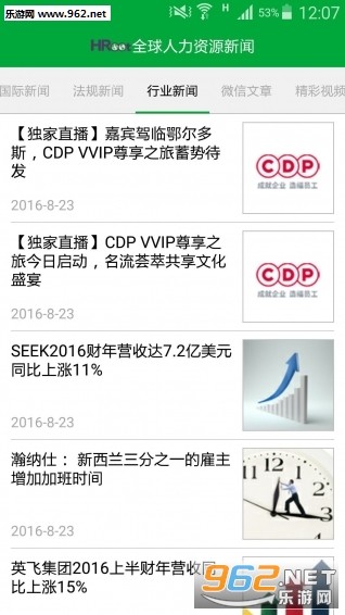 ������Դ����APPv2.2��ͼ1