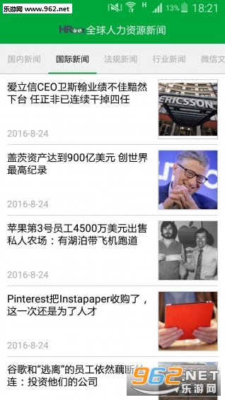 ������Դ����APPv2.2��ͼ2