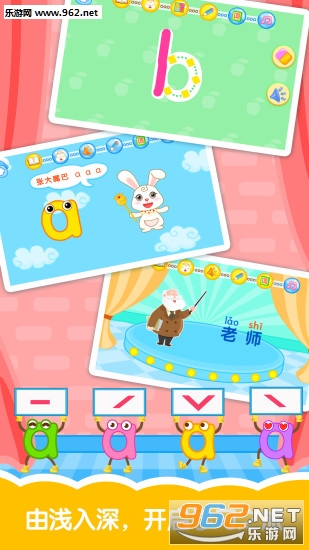 ����ѧƴ������10.3.0��ͼ2