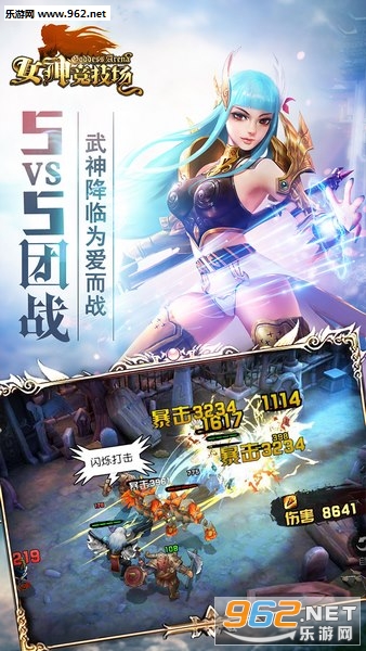 Ů�񾺼�����׿��v1.4.0��ͼ1