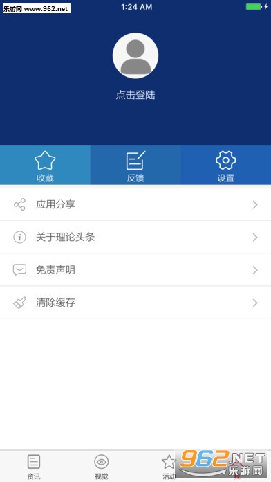 ����ͷ����׿��v1.0.0��ͼ3