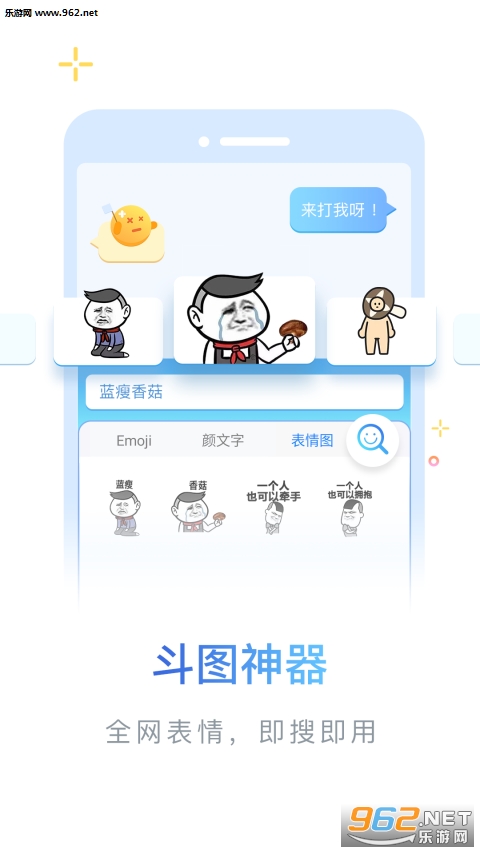 �ٶ����뷨��Ϊ��ҫ9���ư�v7.2.8��ͼ0
