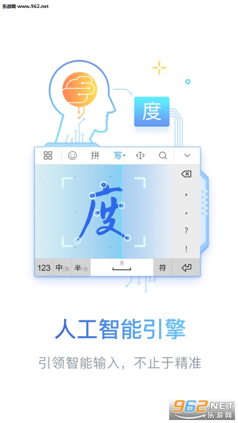 �ٶ����뷨��Ϊ��ҫ9���ư�v7.2.8��ͼ1