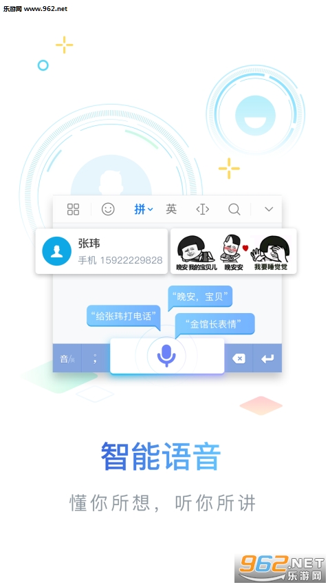 �ٶ����뷨��Ϊ��ҫ9���ư�v7.2.8��ͼ2