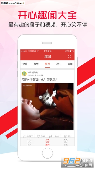 ָ������app�ٷ���v1.2��ͼ0