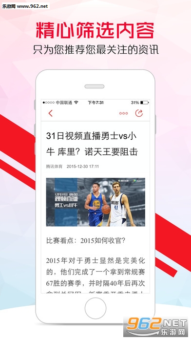 ָ������app�ٷ���v1.2��ͼ1
