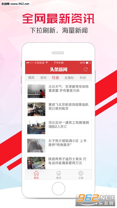 ָ������app�ٷ���v1.2��ͼ2