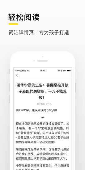 �Ѻ����ųɳ���v1.0.4��ͼ0