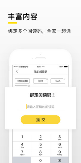 �Ѻ����ųɳ���v1.0.4��ͼ3