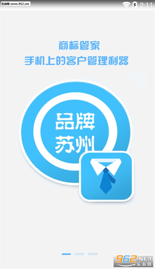 Ʒ������appv1.0.5��ͼ1