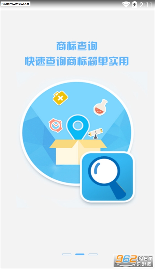 Ʒ������appv1.0.5��ͼ2