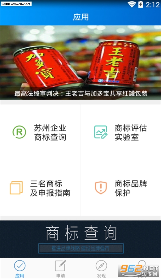 Ʒ������appv1.0.5��ͼ4
