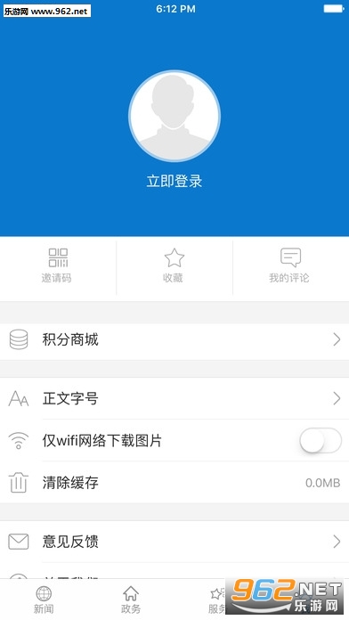 ���ϵ�����ios��v1.0.2��ͼ1