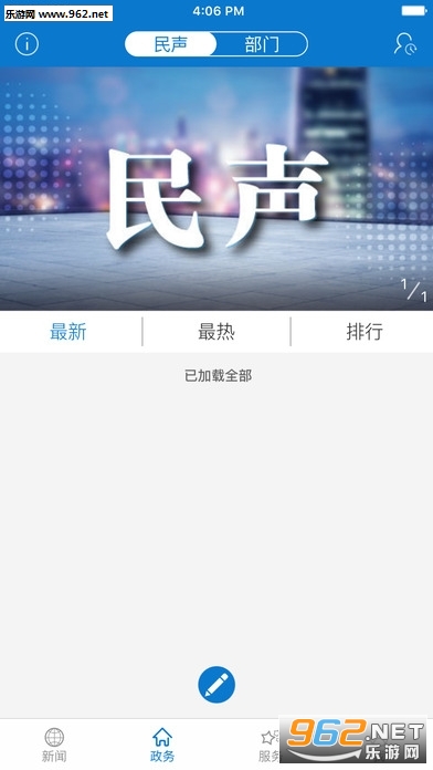 ���ϵ�����ios��v1.0.2��ͼ2