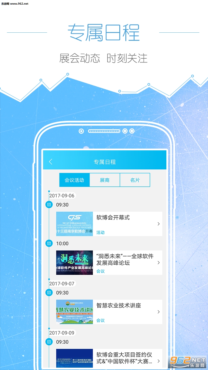 ����������appv1.0.0��ͼ0