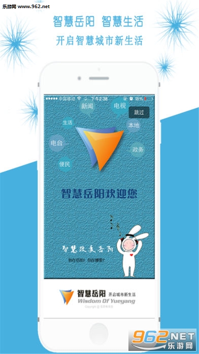 �ǻ�����appv2.3��ͼ0
