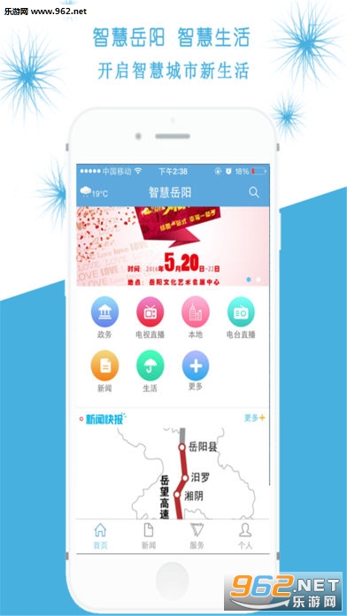 �ǻ�����appv2.3��ͼ1