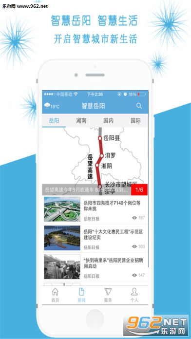 �ǻ�����appv2.3��ͼ2