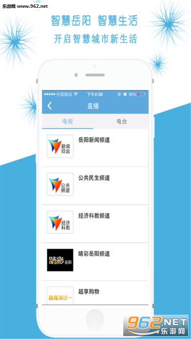 �ǻ�����appv2.3��ͼ4