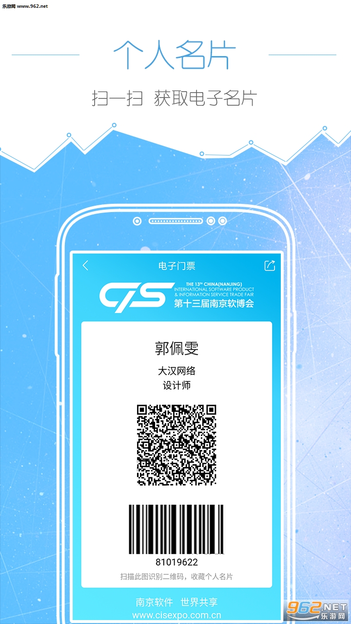 ����������appv1.0.0��ͼ2