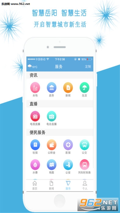 �ǻ�����appv2.3��ͼ3