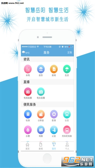 �ǻ�����ios�ֻ���v2.3��ͼ3