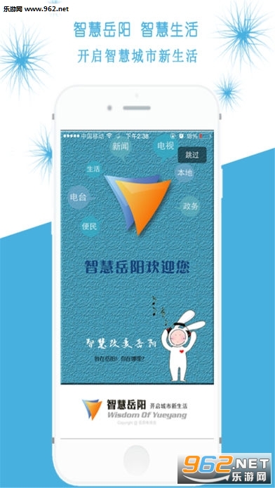 �ǻ�����ios�ֻ���v2.3��ͼ0