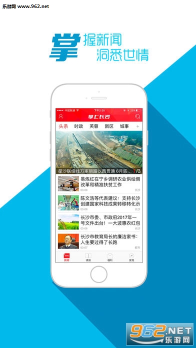 ��ɳ�������ϳ�ɳios��v4.0.27��ͼ0