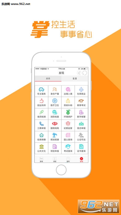 ��ɳ�������ϳ�ɳios��v4.0.27��ͼ1